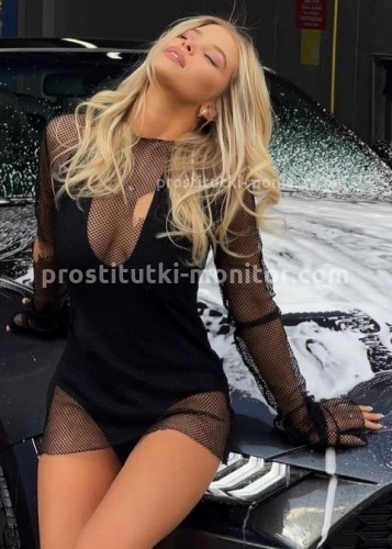 Нелли, Г. Аткарск