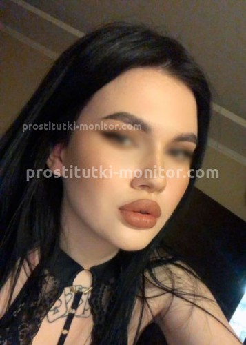 Синди, Г. Аткарск