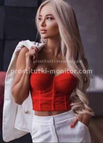 ЛИНА, Г. Аткарск