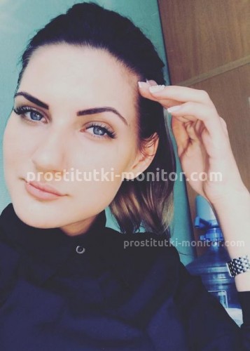 Яна, Г. Аткарск
