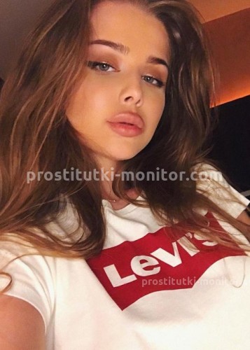 ЯНА, Г. Аткарск