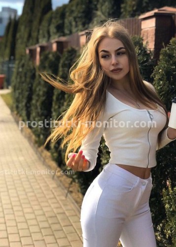 Инга, Г. Аткарск