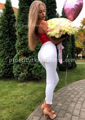 Инга, Г. Аткарск