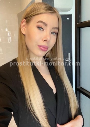 Галя, Г. Аткарск