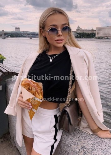 АЛИНА, Г. Аткарск